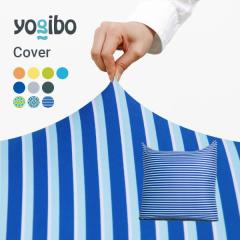 y10%OFFz Yogibo Zoola Mini M{[ Y[ ~j pJo[ 1l| 1lp ֎q v[g ڐG⊴