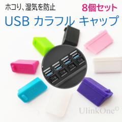 Jt USB VR یLbv [qJo[ 8Zbg eF1 RlN^ Jo[ ho