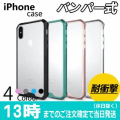 iPhone P[X yYtBtz iPhone 11 Pro Max P[X ACtH11 P[X iPhoneXR P[X iPhone Xs Max P[X iPhone 8 7 