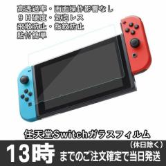 Nintendo Switch KXtBy2Zbgzjeh[XCb` CVXCb` Switch XCb` KXtB tی tB