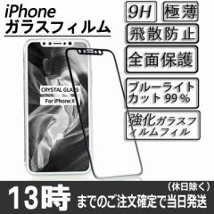 iPhone یtBy2+P[XzKX u[CgJbg iPhone 11 pro max tیtB iPhoneXR x xs max 7 8 plus