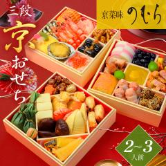  2026  \ {i ؖ̂ނ uOiv y  z y  Oid 34i 2lO`3lO z 2026N 