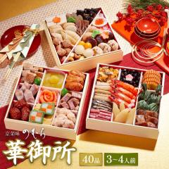  2026  \ {i ؖ̂ނ u،䏊vyOidA40iځA3lO`4lOz 2026N  ߗ Ⓚ Ⓚ