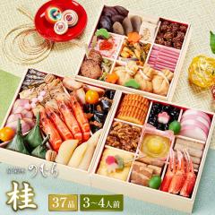  2026  \ yz{i ؖ̂ނ ujvyOidA37iځA3lO`4lOz2026N  ߗ 