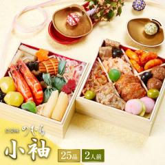  2026  \ yz{i ؖ̂ނ uvyܐ@idA25iځA2lOz2026N  ߗ 