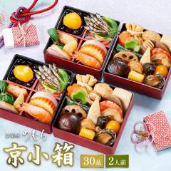  2026  \ yz{i ؖ̂ނ uvyigA30iځA2lOz 2026N  ߗ 