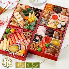  2026  \ yz{i ؖ̂ނ uvylidA45iځA4lO`5lOz 2026N  ߗ 