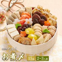  2026  \ yz{i ؖ̂ނ uρYvyidA15iځA2lO`3lOz 2026N  ߗ