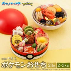  2026  \ yz{i ؖ̂ނ u|PvyX^[{[^idA23iځA2lO`3lO