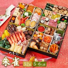  2026  \ yz{i ؖ̂ނ u鐝vylidA52iځA5lO`6lOz2026N  ߗ 