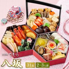  2026  \ yz{i ؖ̂ނ uvyOidA31iځA2lO`3lOz 2026N  ߗ 