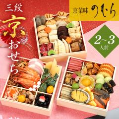 �{�i���� ���ؖ��̂ނ� �u�O�i���������v �y �������� �z ���������� �y  �O�i�d 38�i�� 2�l�O�`3�l�O �z 2027 ���ؖ��̂ނ� ������ �\��
