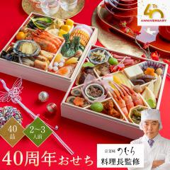 ���ؖ��̂ނ痿�����ďC �u40���N�������v �{�i���� ���������� �y ��i�d 40�i�� 2�l�O�`3�l�O �z 2027 ���ؖ��̂ނ� ������ �\�� 2026 