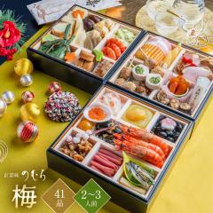 ���ؖ��̂ނ�u�~�v �y �������� �z �{�i���� ���������� �y  �O�i�d 41�i�� 2�l�O�`3�l�O �z 2027 ���ؖ��̂ނ� ������ �\�� 2026 ����