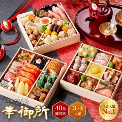 ������ 2027 ���������� �\�� ���� �{�i���� ���ؖ��̂ނ� �u�،䏊�v�y�O�i�d�A40�i�ځA3�l�O�`4�l�O�z2027�N �������� ���ߗ��� �Ⓚ 