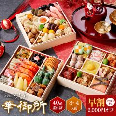 ������ 2027 ���������� �\�� ���� �{�i���� ���ؖ��̂ނ� �u�،䏊�v�y�O�i�d�A40�i�ځA3�l�O�`4�l�O�z2027�N �������� ���ߗ��� �Ⓚ 