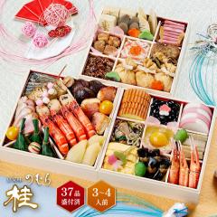 ������ 2027 ���������� �\�� �y���������z�{�i���� ���ؖ��̂ނ� �u�j�v�y�O�i�d�A37�i�ځA3�l�O�`4�l�O�z2027�N �������� ���ߗ��� ��