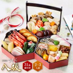 ������ 2027 ���������� �\�� �y���������z�{�i���� ���ؖ��̂ނ� �u����v�y�O�i�d�A31�i�ځA2�l�O�`3�l�O�z 2027�N �������� ���ߗ��� 
