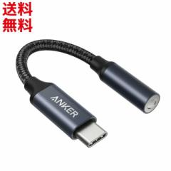Anker USB-C  3.5 mm I[fBIA_v^ Cz ϊA_v^ ʘb MacBook Air / Pro / iPad Pro / Google Pixel / Android / Type