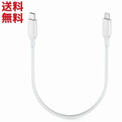Anker USB-C  CgjO P[u PowerLine III (0.3m / 30cm) PDΉ }[d Apple MFiF؎擾 }[d f[^  Lightnin