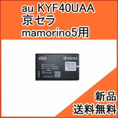 yauizpobe[EdrpbN KYF40UAA (Z  mamorino5 KYF40 p)[}][Vi] 