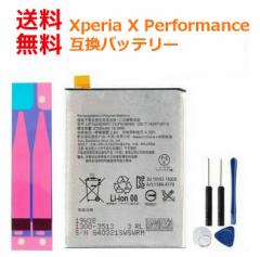 [Ci] Xperia X Performance ݊obe[ drpbN pobe[ PSEF SO-04H SOV33 502SO Cp ʃe[v H