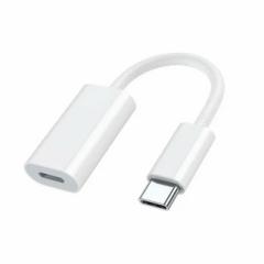 USB-C ϊA_v^ iphone LightningType-Cɕϊ }[dΉ [dp iphone15V[YΉ ϊP[u ^CvC [dA_v^ 