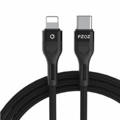 USB-C to Lightning P[u 20WΉ PD [d ^CvC ( 0.5m / 50cm ) [d ϋv f[^ iPhone/iPad/AirPods/MacBook PZOZ 