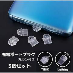 au 純正品】 スマートフォン USBカバー TORQUE 5G KYG01 ブラック
