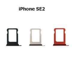 iphone SE2 VgC VJ[h iphone SE (2) sim card tray Vst p ݊i 