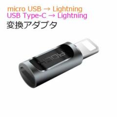 Lightning CgjOϊA_v^ microUSB / USB Type-C  iphone 