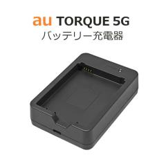 au���� TORQUE 5G �o�b�e���[�[�d�� �\���d�r �d�r�p�b�N �[�d ���Z�� TORQUE 5G (KYG01UAA) �Ή� �������� ��
