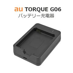 au���� TORQUE G06 �o�b�e���[�[�d�� �\���d�r �d�r�p�b�N �[�d ���Z�� TORQUE G06 (KYG03UAA) TORQUE G07 (KYG06UAA) �Ή� �������� ��