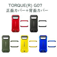 au 純正品】スマホバッテリー 電池パック TORQUE G06 KYG03UAA 京セラ