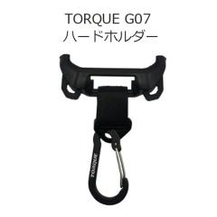 au���� TORQUE G07 Hard Holder �u���b�N ���Z�� �g���NG07 ��p �n�[�h�z���_�[ �J���r�i�t�� �����h�~ �ی� �������� ��