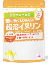 ���n�C�k���� 2kg �@�\���\���H�i ���n�^�C�v ���n�� �H���@�� Non-GMO �C�k�����p�E�_�[ ���n�X�^�C�� LOHAStyle