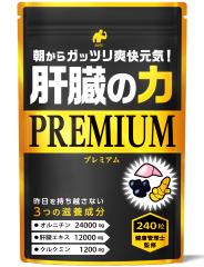 �̑��̗� �T�v�� 240��(��4������) �̑��G�L�X�A���R�[�� ������ �I���j�`�� �E�R�� �A�~�m�_ �N���N�~�� MyLOHAS �}�C���n�X LOHAStyle