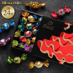 �`���R���[�g �`���R 3CLAP! CHOCOLATE  30��ނ���I�ׂ�2��(5���~2��) [ ���킢�� �X���[�N���b�v �X�C�[�c  �{�i�N�[�x���`���[���g