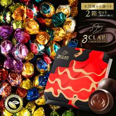 �`���R���[�g �`���R 3CLAP! CHOCOLATE  30��ނ���I�ׂ�2��(5���~2��) [ ���킢�� �X���[�N���b�v �X�C�[�c  �{�i�N�[�x���`���[���g
