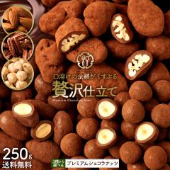 �i�b�c �`���R �u�s�[�J���i�b�c�E�A�[�����h�E�w�[�[���i�b�c��3�킩��I�ׂ� �v���~�A���V���R���i�b�c�`���ǂ��̗]�C�������Ԃ��ґ�d