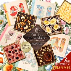 �`���R �u5�l�̉Ԃ̗d������I�ׂ� Fairies Chocolate(�t�F�A���[�Y �`���R���[�g) �v �������� �`���R �`���R �v�`�M�t�g ���� ���킢