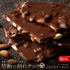 �`���R���[�g  ����`���R �n�C�J�J�I �w���낲��A�[�����h �n�C�J�J�I 86% 200g �x �󂠂� �X�C�[�c  [ �N�[�x���`���[�� �`���R ����