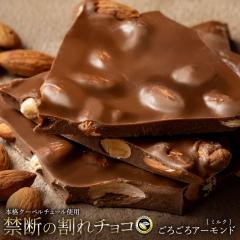 �`���R���[�g  ����`���R �~���N �w ���낲��A�[�����h �~���N 200g �x �󂠂� �X�C�[�c  [ �N�[�x���`���[�� �`���R ����`���R���[�g