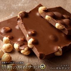 �`���R���[�g  ����`���R �~���N�w ���낲��w�[�[���i�b�c 200g �x �󂠂� �X�C�[�c  [ �N�[�x���`���[�� �`���R ����`���R���[�g ] 