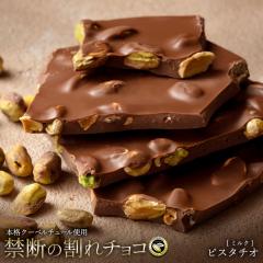 �`���R���[�g  ����`���R �~���N �w ���낲��s�X�^�`�I 200g �x �󂠂� �X�C�[�c  [ �N�[�x���`���[�� �`���R ����`���R���[�g ] 