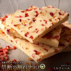 �`���R���[�g  ����`���R �z���C�g �w �~���t�B�[�� 200g �x �󂠂� �X�C�[�c  [ �N�[�x���`���[�� �`���R ����`���R���[�g  ]�@