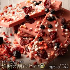 �`���R���[�g  ����`���R �z���C�g �w �ґ�x���[�̂� 200g �x �󂠂� �X�C�[�c  [ �N�[�x���`���[�� �`���R ����`���R���[�g ]�@