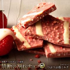 �`���R���[�g  ����`���R �z���C�g �w �Ԃ�䕃~���N 200g �x �󂠂� �X�C�[�c  [ �N�[�x���`���[�� �`���R ����`���R���[�g ] 