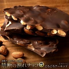 �`���R���[�g  ����`���R �r�^�[ �w ���낲��A�[�����h  200g �x �󂠂� �X�C�[�c  [ �N�[�x���`���[�� �`���R ����`���R���[�g ] 