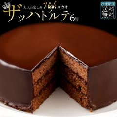 �X�C�[�c �P�[�L  �n�C�J�J�I �U�b�n�g���e �����Ԍ��� ���E�̃P�[�L �U�b�n�[�g���e �X�C�[�c [ �a�����P�[�L �o�[�X�f�[�P�[�L ���j�� 